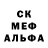 Первитин мет Fox Lok