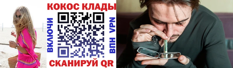Кокаин Fish Scale  дарнет шоп  omg ссылки  Агидель 