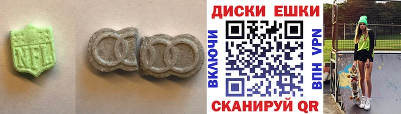 купить  цена  Агидель  Экстази 300 mg 