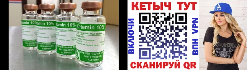 гидра ТОР  Агидель  Кетамин ketamine  наркотики 