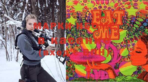 метамфетамин Абдулино