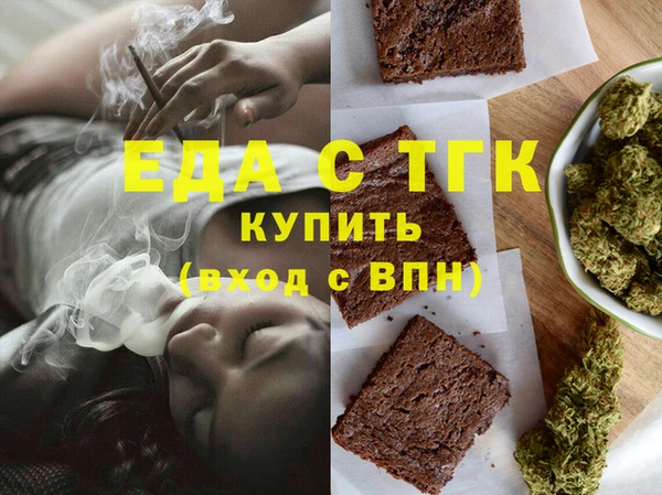 тгк Алзамай