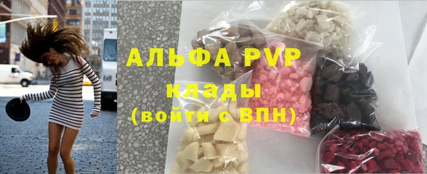 а пвп мука Алексин