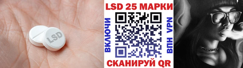 Лсд 25 экстази ecstasy  Агидель 