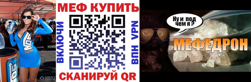 Меф mephedrone  Агидель 