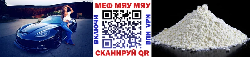 Меф  Агидель