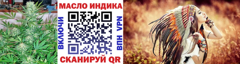 kraken ТОР  Агидель  ТГК вейп 